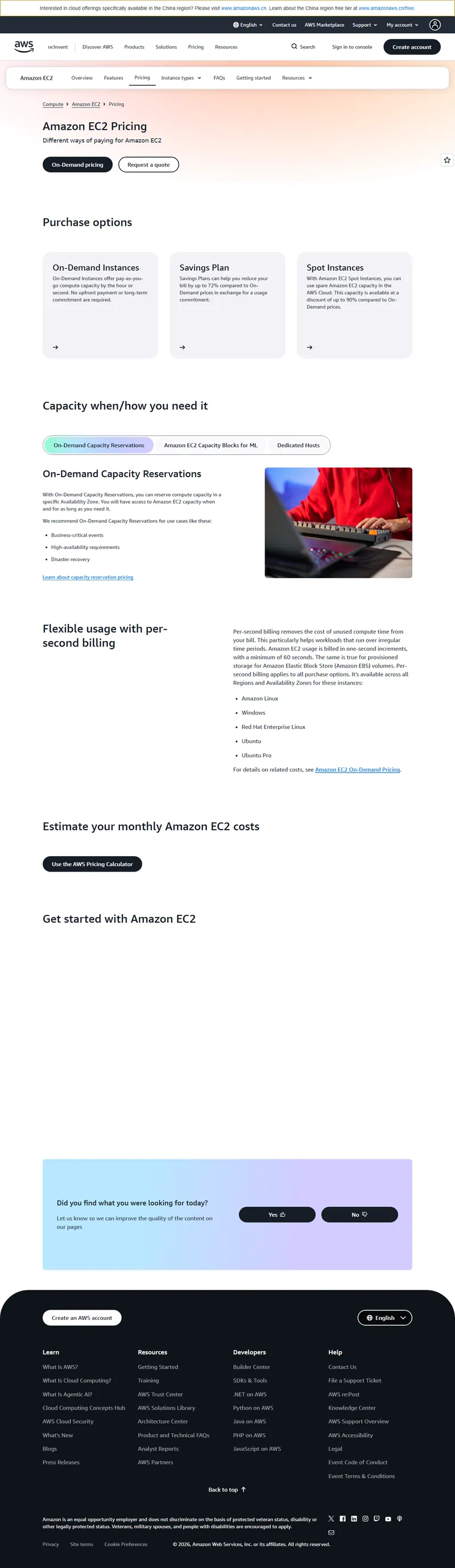 AWS EC2 官方按需定价页面截图——us-east-1 区域按需实例类型与每小时价格表